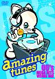 ａｍａｚｉｎｇ　ｔｕｎｅｓ～００’ｓ　ＭＥＧＡ　ＨＩＴＳ　ＶＩＳＵＡＬ　ＭＩＸ～