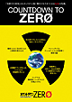 カウントダウンＺＥＲＯ