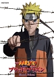 劇場版ＮＡＲＵＴＯ－ナルト－　ブラッド・プリズン
