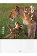 お母さんといっしょ お母さんといっしょ