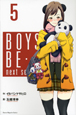 BOYS　BE・・・　next　season（5）