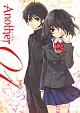 Another Blu-ray 限定版 第1巻 Another Blu-ray 限定版 第1巻