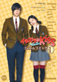イタズラなKiss フィルムコミック(1) イタズラなKiss フィルムコミック(1)