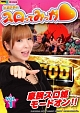 水瀬美香のパチスロ実戦!! 水瀬美香のパチスロ実戦!!