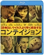 【初回限定生産】コンテイジョン　ブルーレイ＆DVDセット