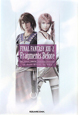 FINAL　FANTASY13－2　Fragments　Before