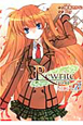 Rewrite：SIDE－B（2）
