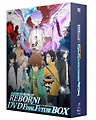家庭教師ヒットマンREBORN！　未来最終決戦編　DVD　FINAL　FUTURE　BOX