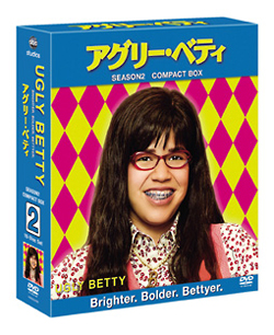 アグリー・ベティ　シーズン２