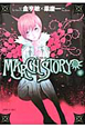 MARCH STORY(4) MARCH STORY(4)