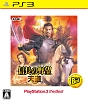 信長の野望 天道 PS3 the Best 信長の野望 天道 PS3 the Best