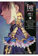 Fate／stay　night（17）