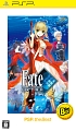 フェイト/エクストラ PSP the Best フェイト/エクストラ PSP the Best