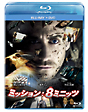 ミッション:8ミニッツ ブルーレイ+DVDセット ミッション:8ミニッツ ブルーレイ+DVDセット