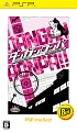ダンガンロンパ　希望の学園と絶望の高校生　PSP　the　Best