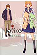 Naviko（2）