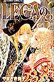 LEGAの13（6）