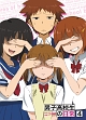 男子高校生の日常　VOL．4