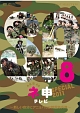 AKB48 ネ申テレビ スペシャル〜新しい自分にアニョハセヨ韓国海兵隊〜 AKB48 ネ申テレビ スペシャル〜新しい自分にアニョハセヨ韓国海兵隊〜