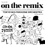 on　the　remix