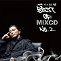 ＢＥＳＴ　ＯＦ　ＭＩＸＣＤ　ＮＯ．２
