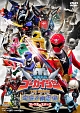 海賊戦隊ゴーカイジャー　THE　MOVIE　空飛ぶ幽霊船　コレクターズパック
