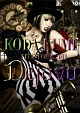 ＫＯＤＡ　ＫＵＭＩ　ＬＩＶＥ　ＴＯＵＲ　２０１１　～Ｄｅｊａｖｕ～