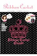 Ribbon Casket Official Brand Book ママバッグ&お子様トートつき Ribbon Casket Official Brand Book ママバッグ&お子様トートつき