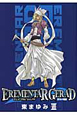EREMENTAR　GERAD－蒼空の戦旗－（7）
