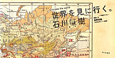 世界を見に行く。