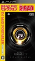 DJ MAX PORTABLE 3 BEST HIT セレクション DJ MAX PORTABLE 3 BEST HIT セレクション