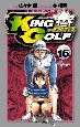 KING　GOLF（15）