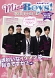 Miss Boys!決戦は甲子園!?編 Miss Boys!決戦は甲子園!?編