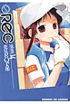 REC（14）