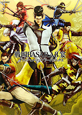 戦国BASARA3 宴 オフィシャルコンプリートワークス 戦国BASARA3 宴 オフィシャルコンプリートワークス