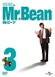 ミスター・ビーン