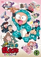 ＴＶアニメ「忍たま乱太郎」せれくしょん　あのころの段