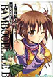 BAMBOO BLADE B(7) BAMBOO BLADE B(7)