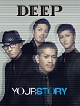 YOUR STORY(DVD付) YOUR STORY(DVD付)
