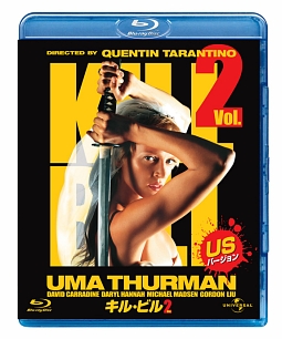 キル・ビル　Ｖｏｌ．２
