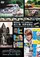 哀川翔・ＲＯＡＤ　ＯＦ　ＤＲＥＡＭ　アジアクロスカントリーラリー２０１１
