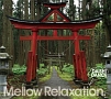 ｂｅａｔｌｅｓｓＢＥＳＴ．．．　Ｍｅｌｌｏｗ　Ｒｅｌａｘａｔｉｏｎ．