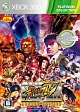 スーパーストリートファイターIV　アーケードエディション　Xbox　360　プラチナコレクション