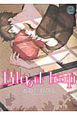 Blood　loop（2）