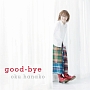 good－bye