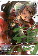 鴉 KARASU(4) 鴉 KARASU(4)