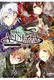 AMNESIA　コミックアンソロジー