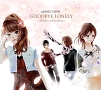 GOODBYE　LONELY　〜Bside　collection〜(DVD付)