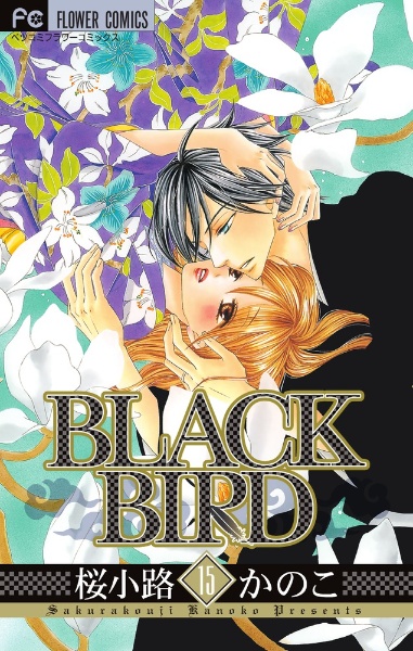 BLACK BIRD(15) BLACK BIRD(15)