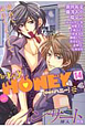 b－BOY　HONEY　インサート特集（14）